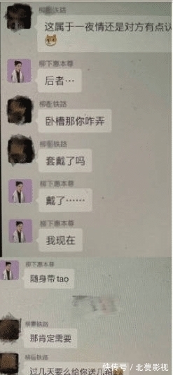 癡心|霍尊節(jié)目被刪前途堪憂，陳露是癡心，還是得不到就報(bào)復(fù)的心機(jī)女？