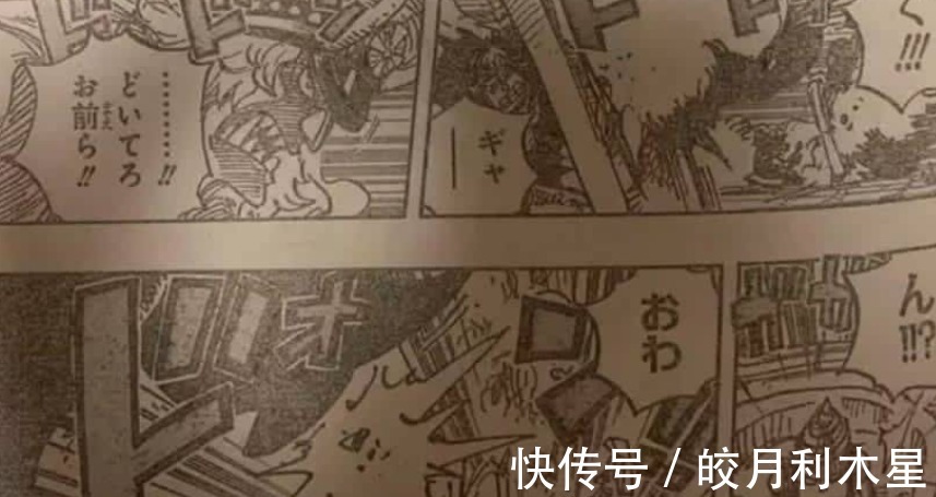 尾田|海贼王998话艾尼路终于还是出现了，马尔科的大招竟是范围治愈