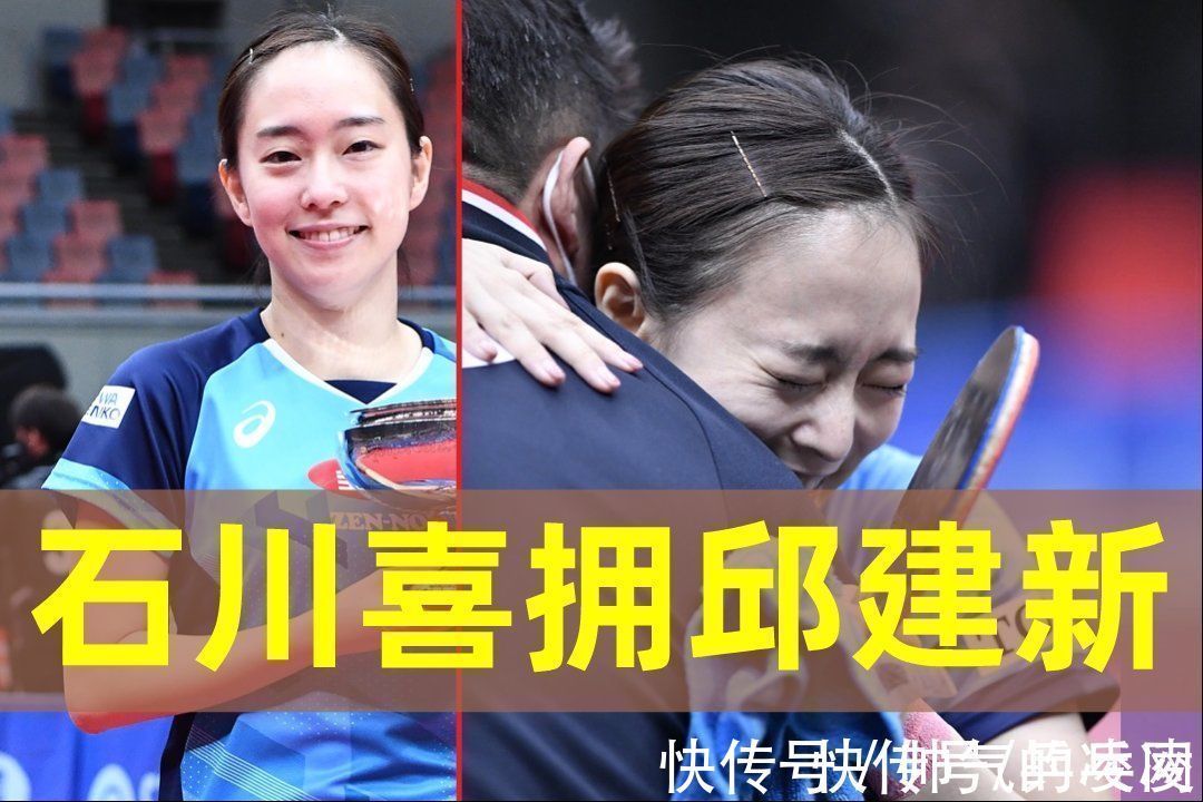 伊藤美诚|日本乒协一天内宣布两大巨变,推翻选人旧规则,男女主教练全换掉