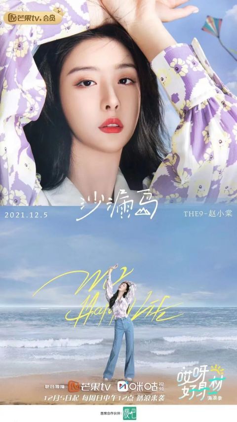 每日视听|吕岩松履新中宣部副部长,《月光书房》开播,《埃博拉前线》定档