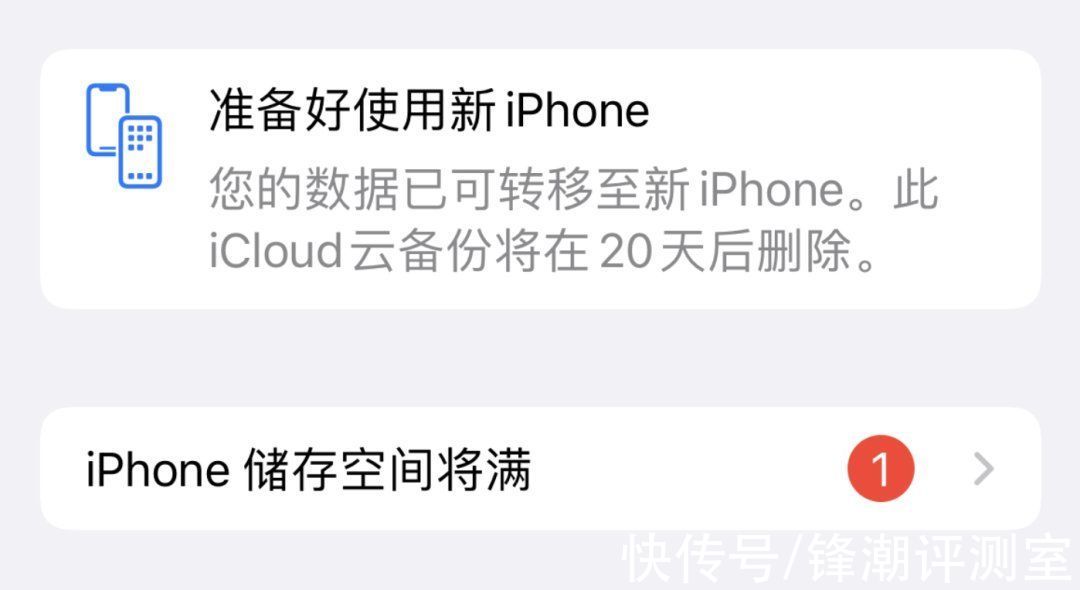 ios|苹果最引以为傲的iOS，居然被嫌弃了？