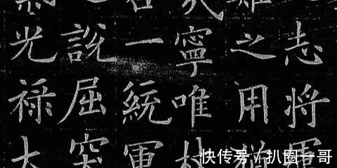 平正#增一分则太肥,减之则太瘦,欧阳询的字险劲刚健,于平正中见险绝