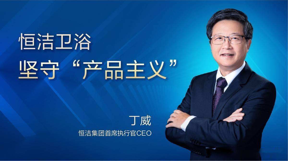 焕新家|空前携手,5个最强,居然之家与恒洁卫浴打造“五月红”