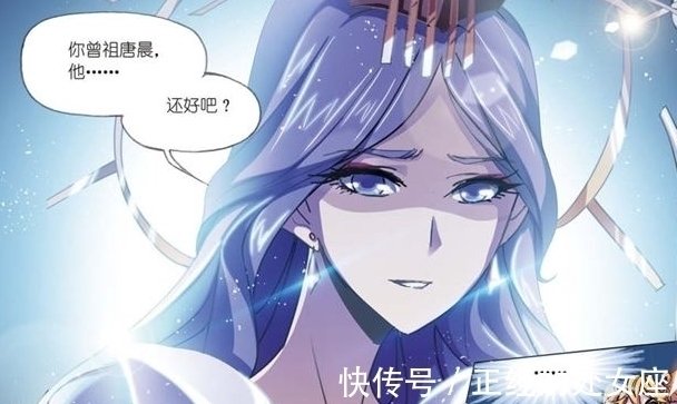 千道流|斗罗大陆:绝世斗罗看似风光无限,一人走火入魔,两人终生为奴!