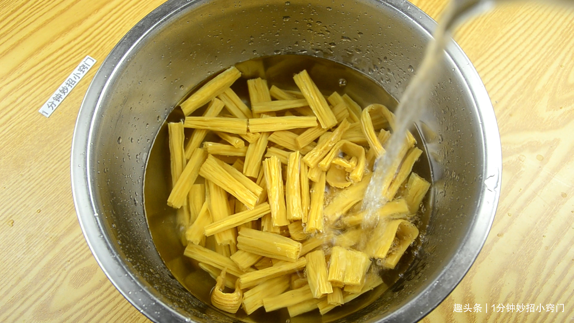 泡腐竹，很多人第一步就做错了，牢记这个小窍门，软嫩没硬芯