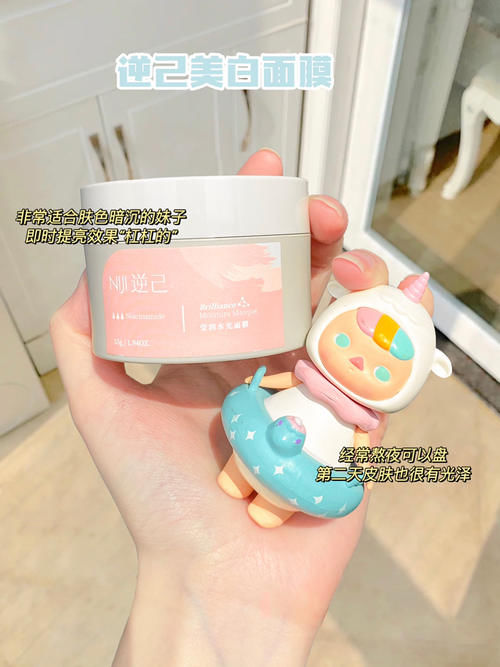 贫民窟女孩的美白秘籍，每天2块，白成小灯泡！