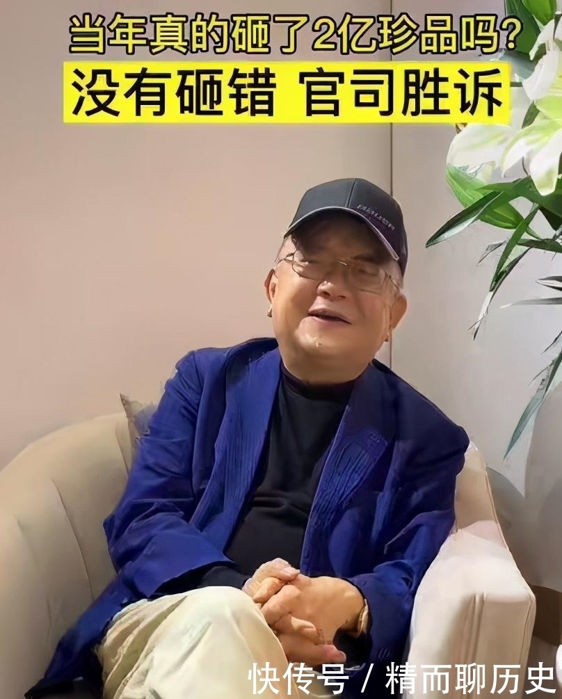 王刚回应误砸2亿古董传闻!官司打了三年,砸宝节目被停播!