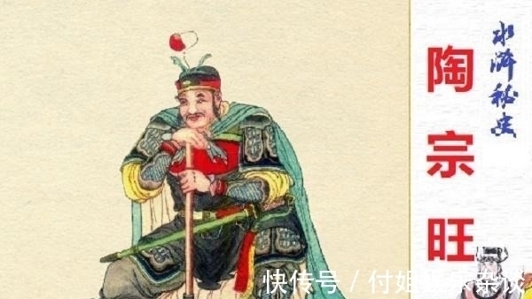 青面#《水浒传》四十回提到的青面圣者是何许人?他和杨志有关系吗?