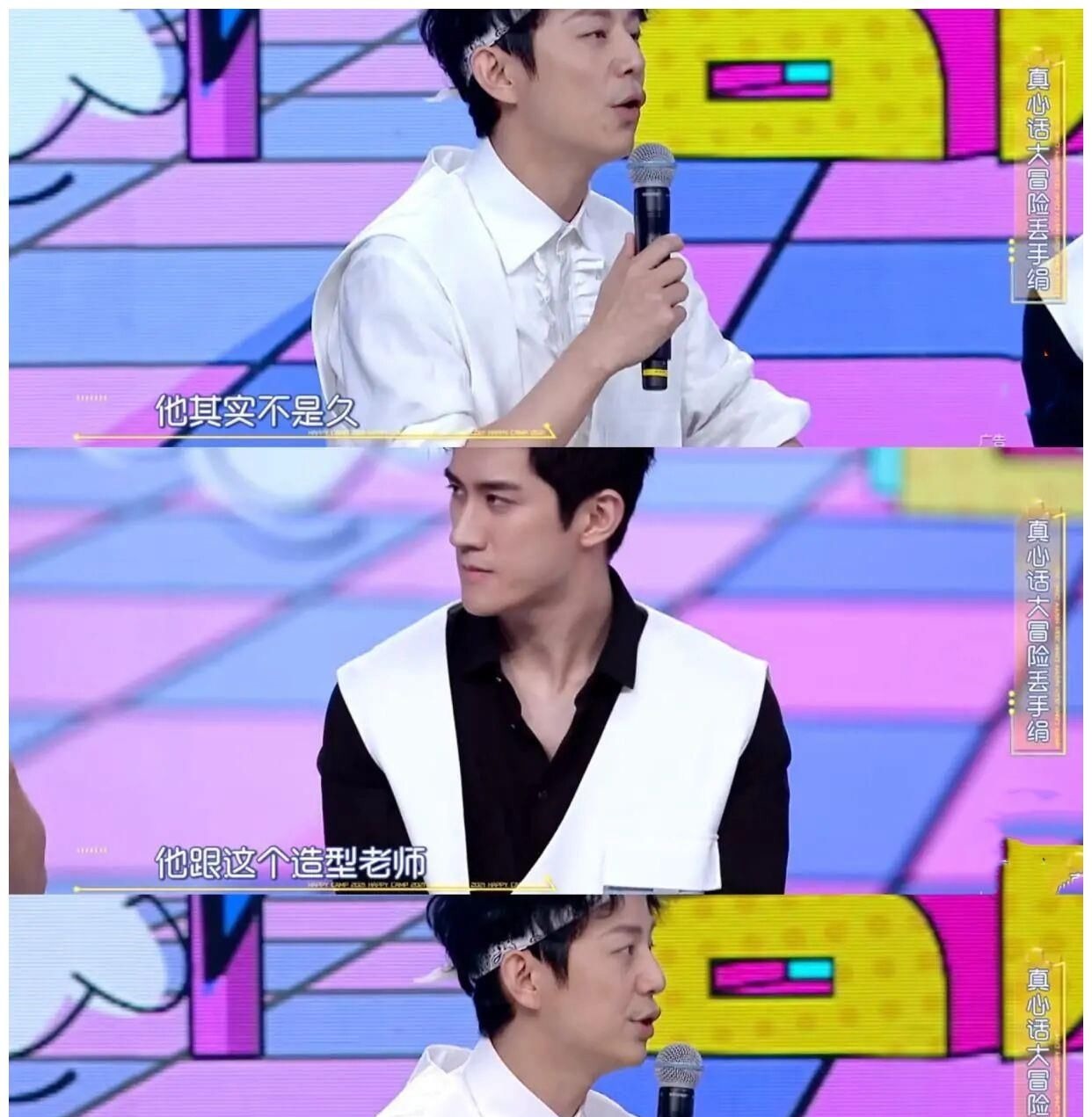 张信哲爆料某男星化妆要3个小时，并且每根头发都有应该放的地方