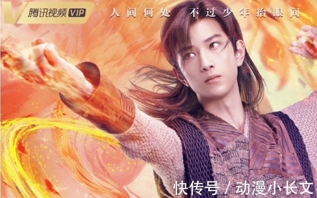 宁荣荣|斗罗大陆剧版七怪形象公开,胡列娜太美,减肥后的马红俊有点帅!