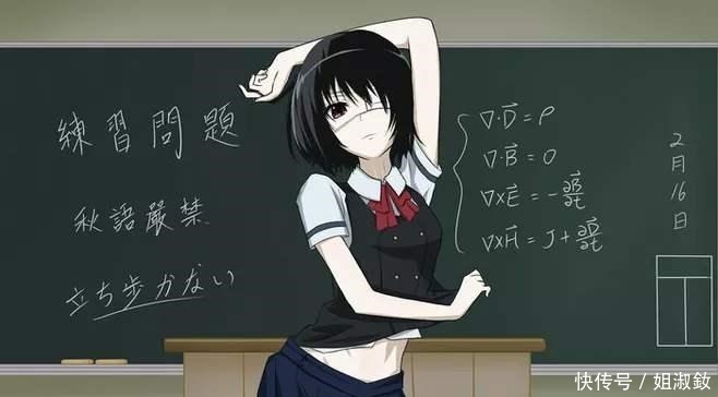 立花|动漫中的冰纯“玉女”,她们的一生,没有一丝污点!