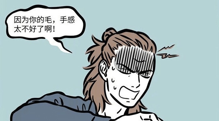 孙悟空|非人哉观音杨戬经常吵架,但猴哥到后又一致对外,杨戬说出原因