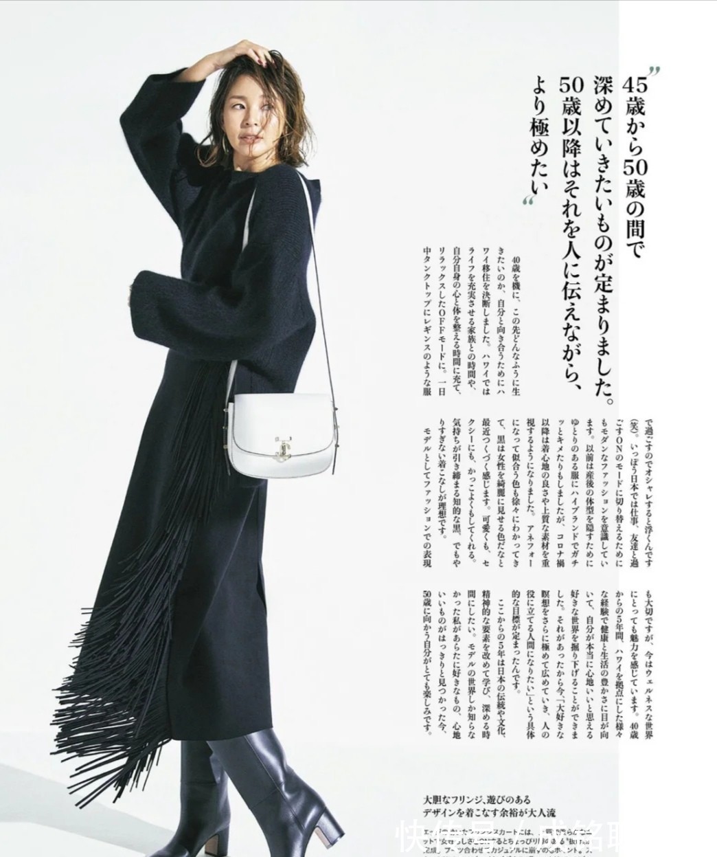 日系|四十多岁别急着穿上“老年装”!试试这些日系穿搭,时尚又显年轻