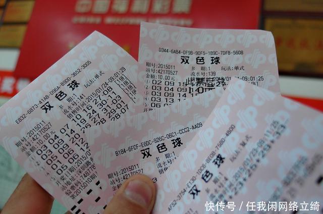 几个实用妙招助快3彩票投注与开奖数据查询你轻松选购彩票号码
