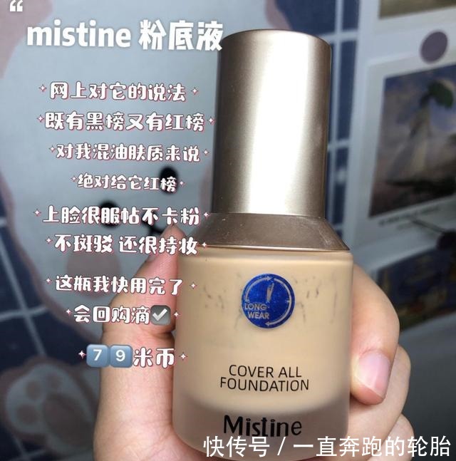 九色眼影盘 平价彩妆看起来太好用了!学生党可以闭眼入的平价好物有哪些!