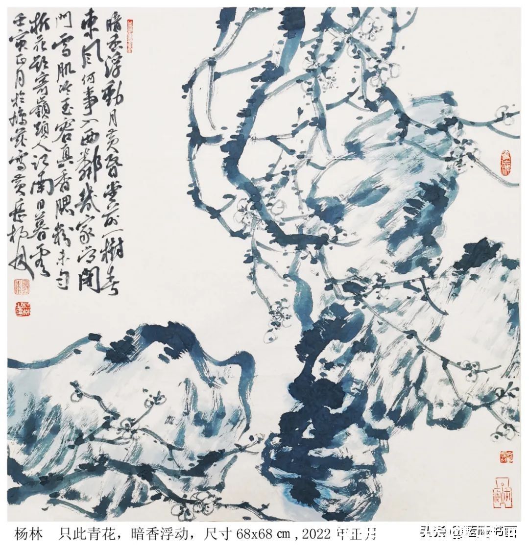 青花瓷$著名画家杨林：只此青花