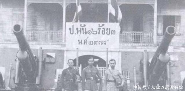 国家|二战入侵我国的国家中,除日本外还有这个国家,今和中国关系很好!