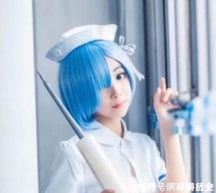 走红|又一位蕾姆小姐姐走红,看到护士装蕾姆,网友:扛不住