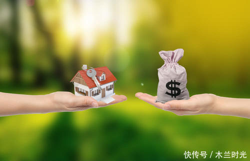 基准利率|住房公积金个人交划算吗?小编给你算一算