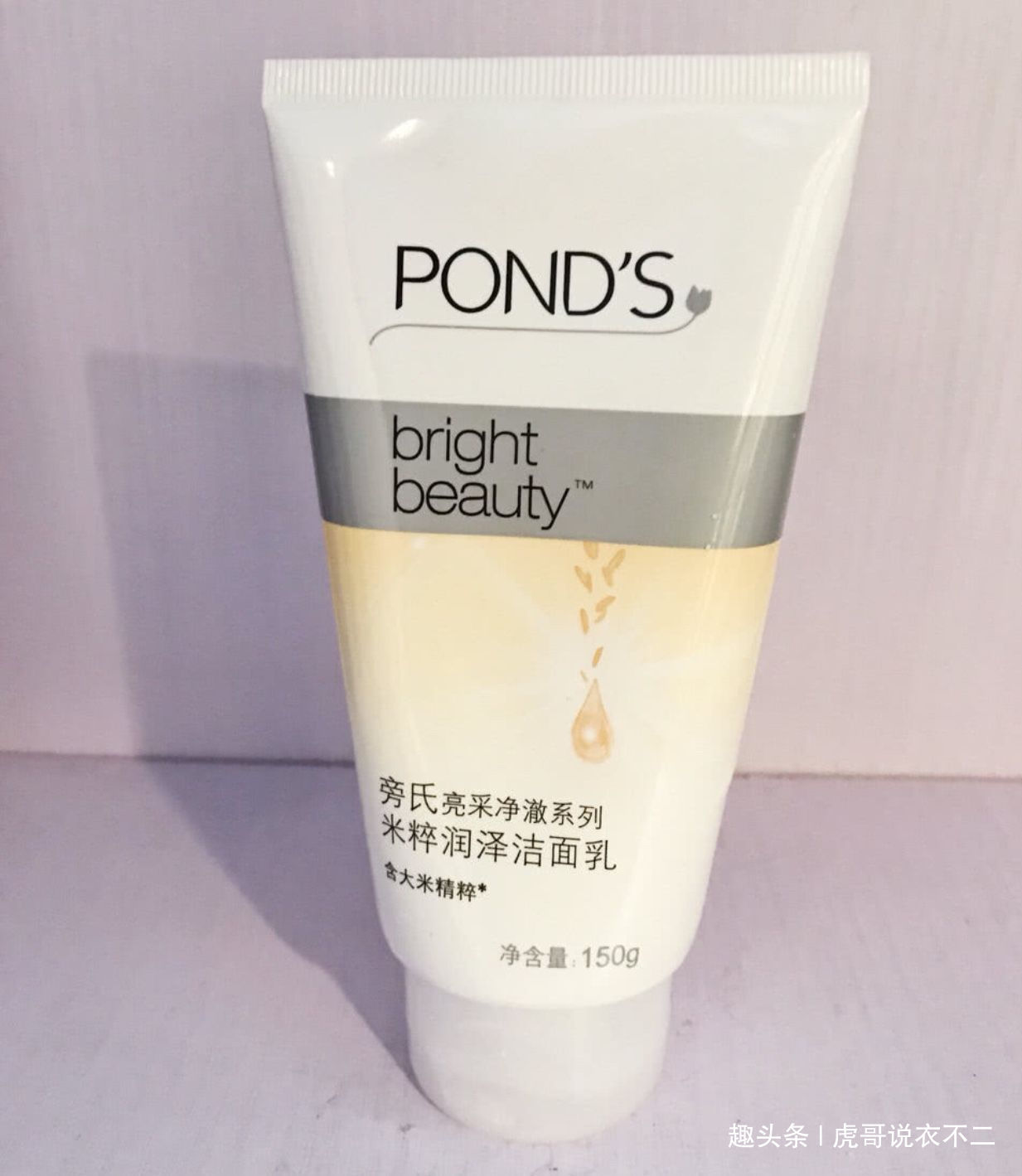 片仔癀 护肤品只用对的不用贵的,便宜又好用的老牌国货,秒杀大牌护肤品