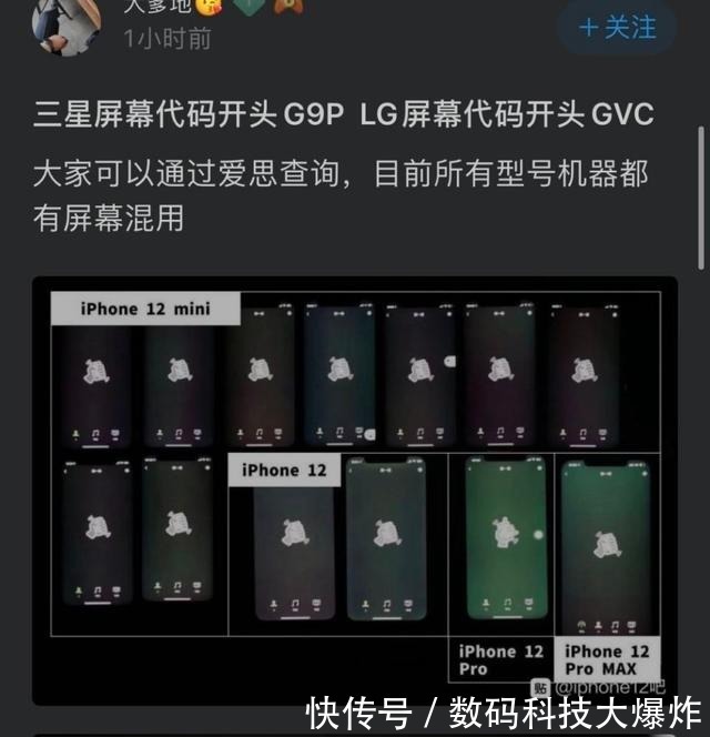 京东方|苹果追求屏幕质量!曾两度拒绝京东方屏幕:如今却爆发绿屏门事件