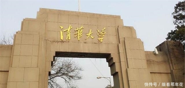 清华大学的校长,是什么级别?说出来你可能不敢信