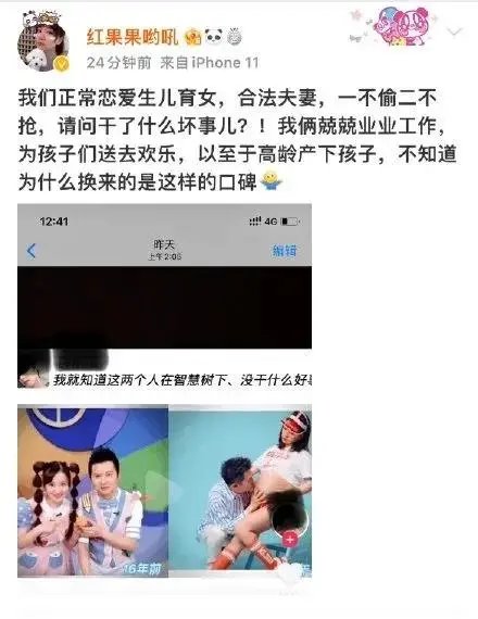 央视少儿节目主持人被开黄腔引热议：玩笑见情商，更见水平