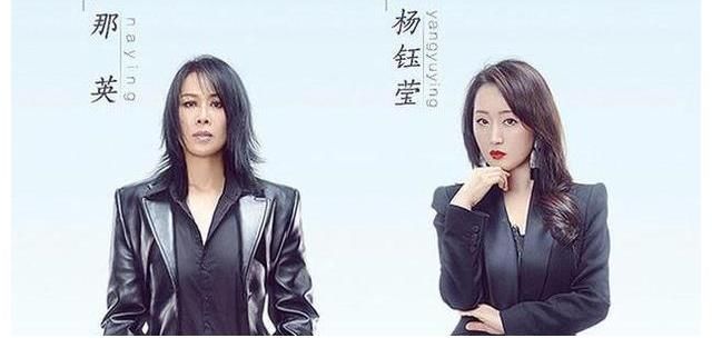 高峰|拿什么跟周笔畅比?那英发博拉票,一众明星纷纷点赞,真不公平