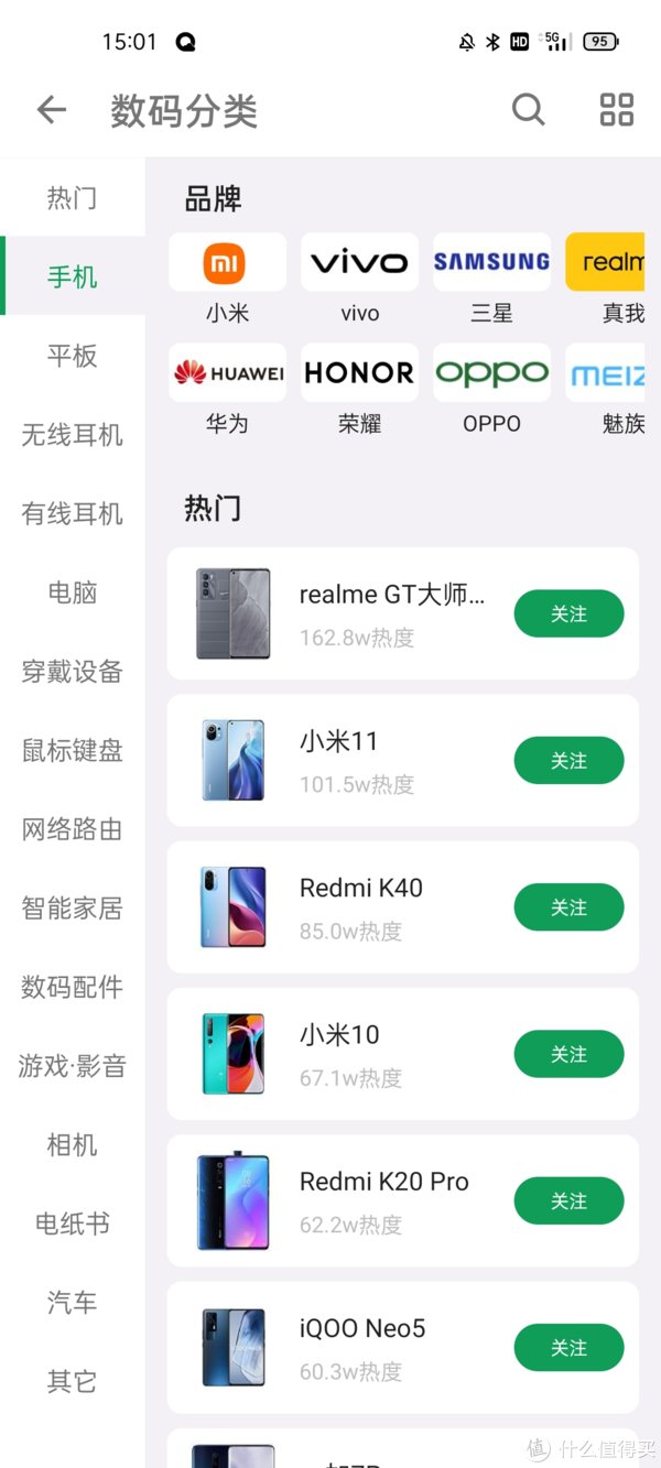 真我gt大师探索版|realme真我GT大师探索版到底怎么样？看看首批用户的评价就知道了