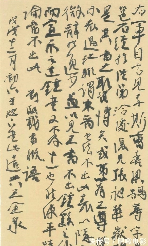 王金泉@他的书法习气太重,有忸怩作态之嫌,却能7获全国最高奖