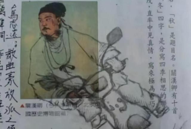 课本!中学生恶搞“课本插图”,引起众网友热议,称:笑出眼泪来了
