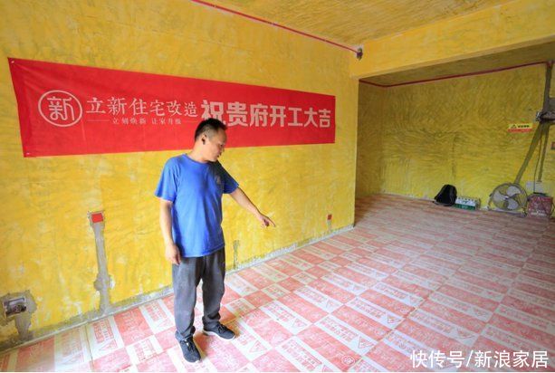 门槛石|2021新浪品质工地大赛工地巡展：「立新住宅改造」将更复杂的改造工程做得更“漂亮”