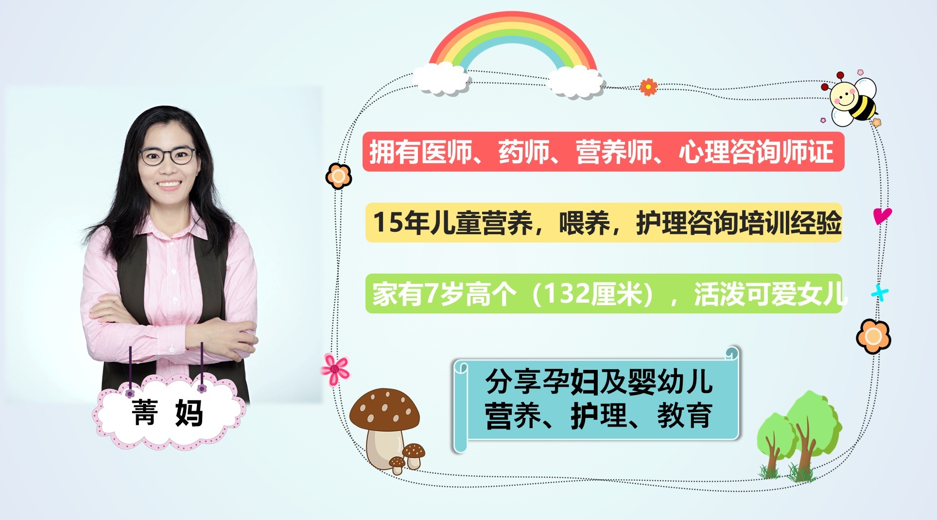 打游戏|孩子专注打游戏,2400元压岁钱被妈妈悄悄顺走,还以为丢掉了