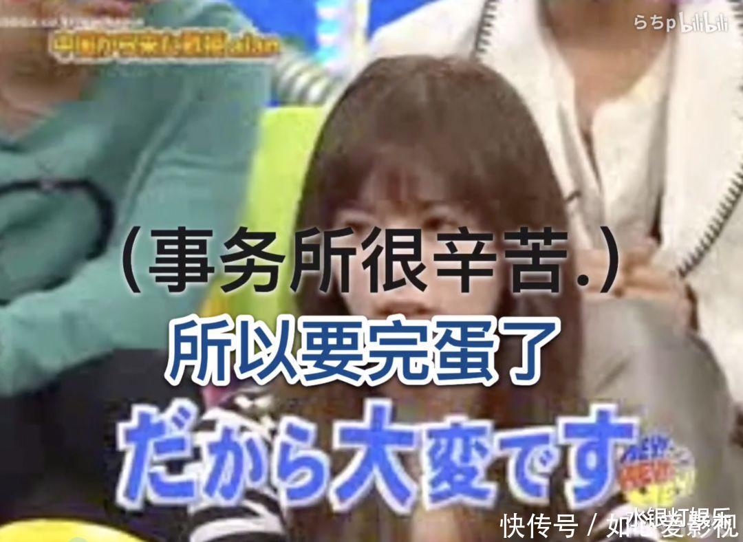 滨崎步|老天爷追着喂饭都没爆红,这位姐到底有多“懒”?