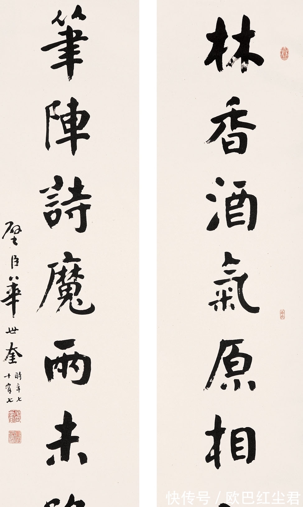 书法|华世奎一个字100大洋,这是什么梗?其书法容古出新,自成一体