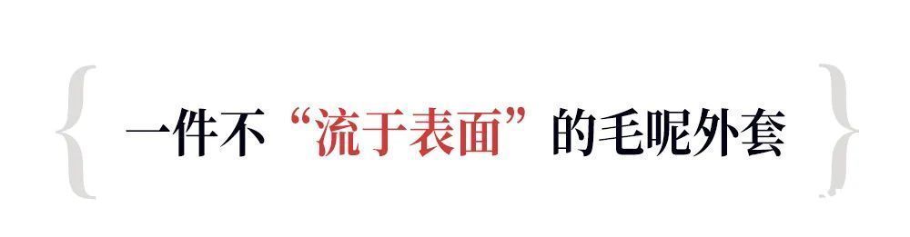 f所谓有“精英感”的穿衣，穿的其实是一份“专业感”