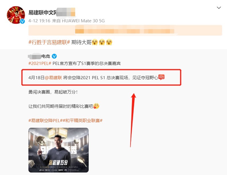 广东男篮|易建联宣布寒心决定,姚明不再退让,中国男篮一哥生涯迎拐点
