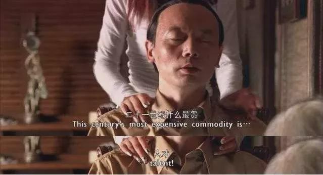 房地产行业|7句电影台词,总结房地产10年的风起云涌