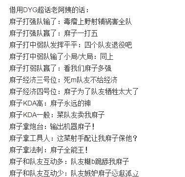 演员|作为职业球员,九城演员却为何逍遥法外?九成配得上事业吗?