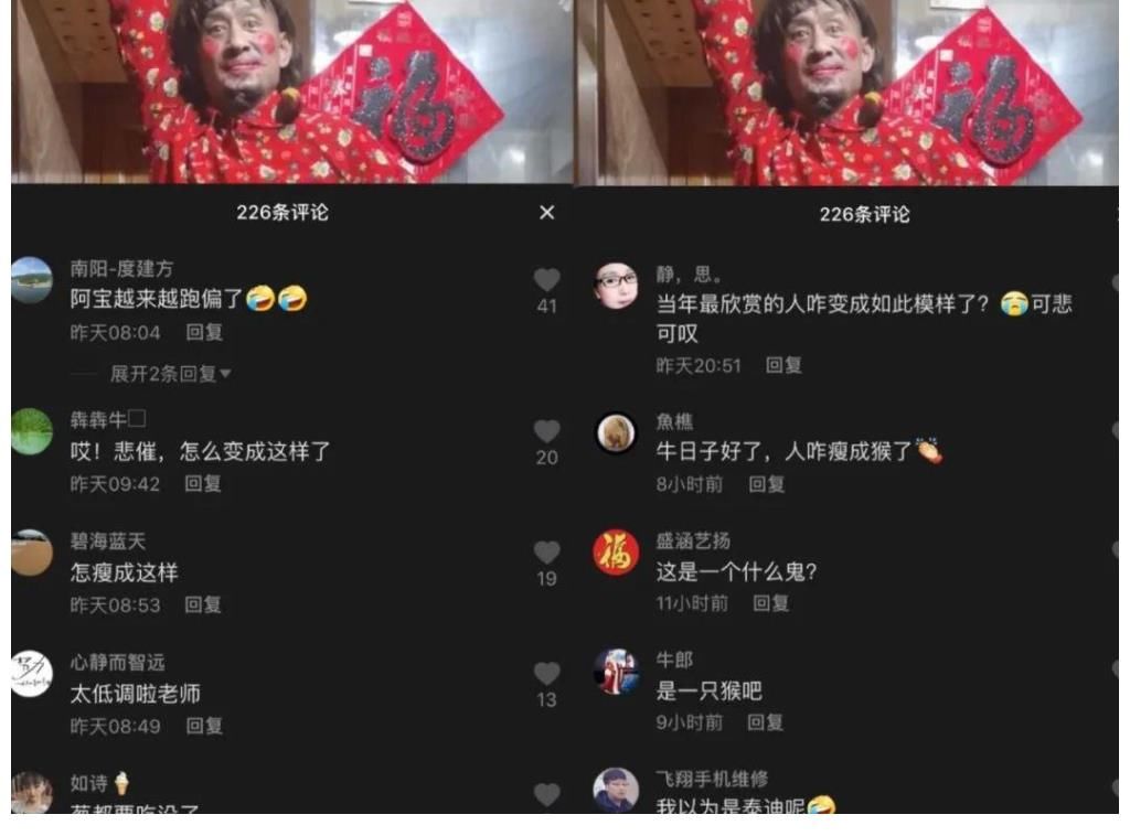 走紅|冒充農(nóng)民身份上星光大道，走紅后的阿寶被人拆穿身份，近況如何？