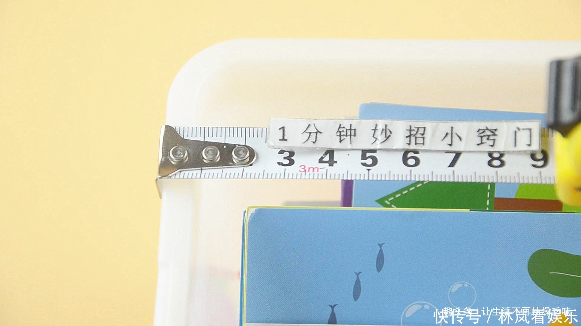 家有卷尺的要留意，我也刚知道，别不当个事，快叮嘱身边人