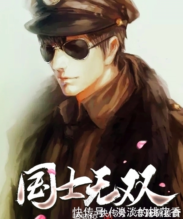 小说@推荐3本民国背景的小说,波澜壮阔大时代下,不同人物的故事