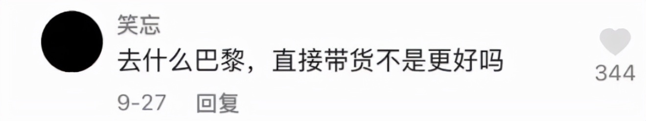 杨倩|又有人被网暴!羞辱奥运冠军,谁给你的勇气?!