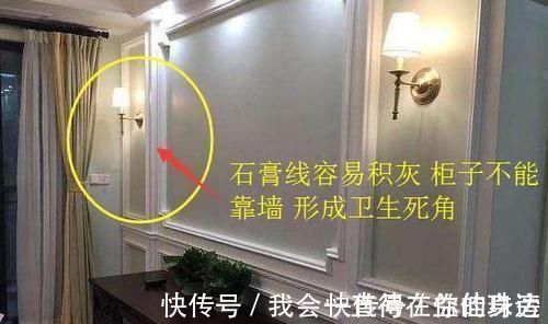占地方|入住新房半年，含泪盘点我家装修最不实用12处，钱造光屁用没有