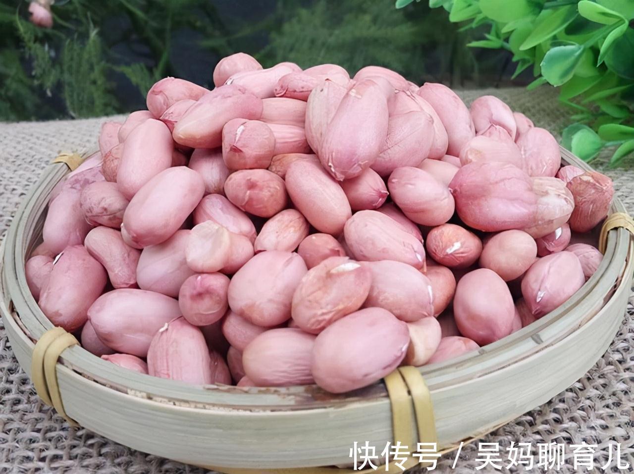 营养|生花生和熟花生,哪个营养更高?注意:这5类人最好少吃,要听劝
