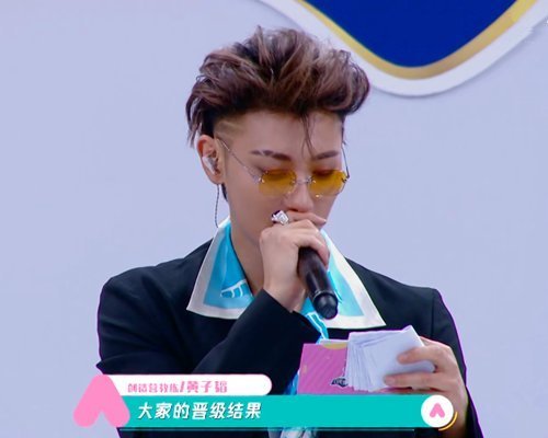 《创造营2020》又要出一位A班一轮游的练习生,重演林君怡的悲剧