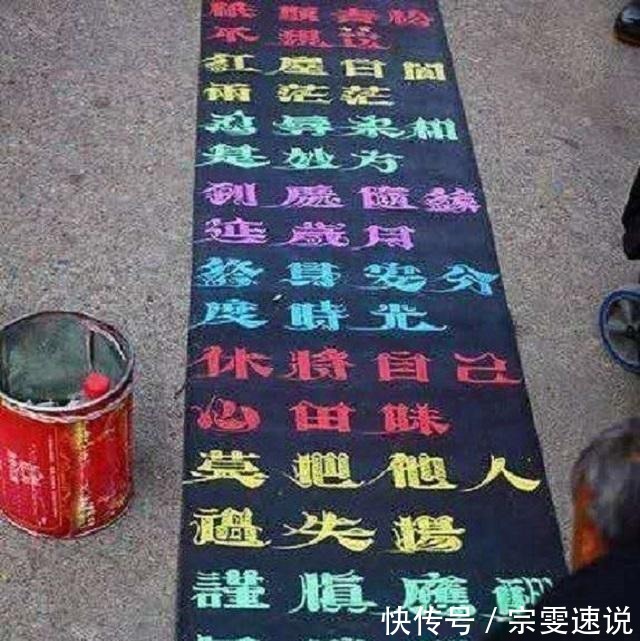 乞丐花10年自创