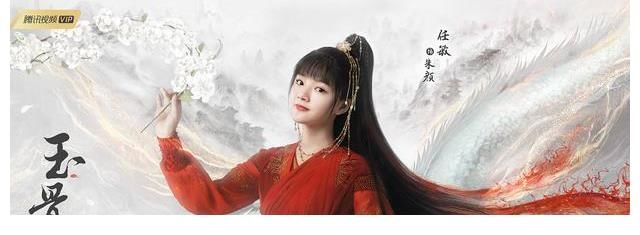 藏海花|男星迷信偏门做法？吴磊王一博抢饼？肖战任敏重蹈余生覆辙？