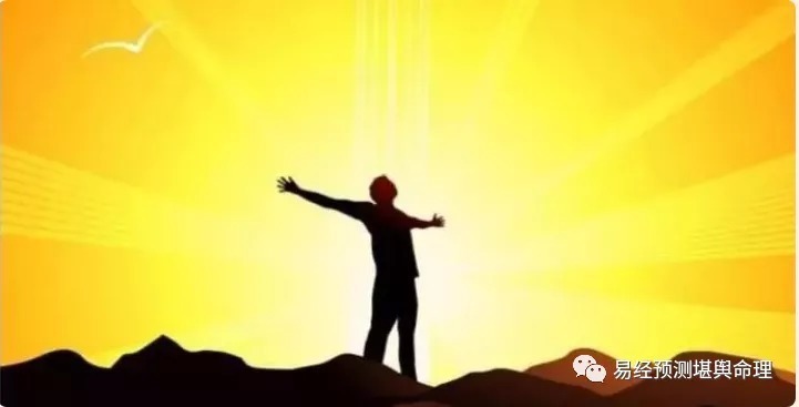 名声!一个人的四大天规,违反必有灾!(强烈推荐)