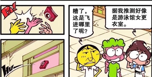 幻影相机|奋豆上课看漫画？古老师身后突然出现，小桂子神奇相机！